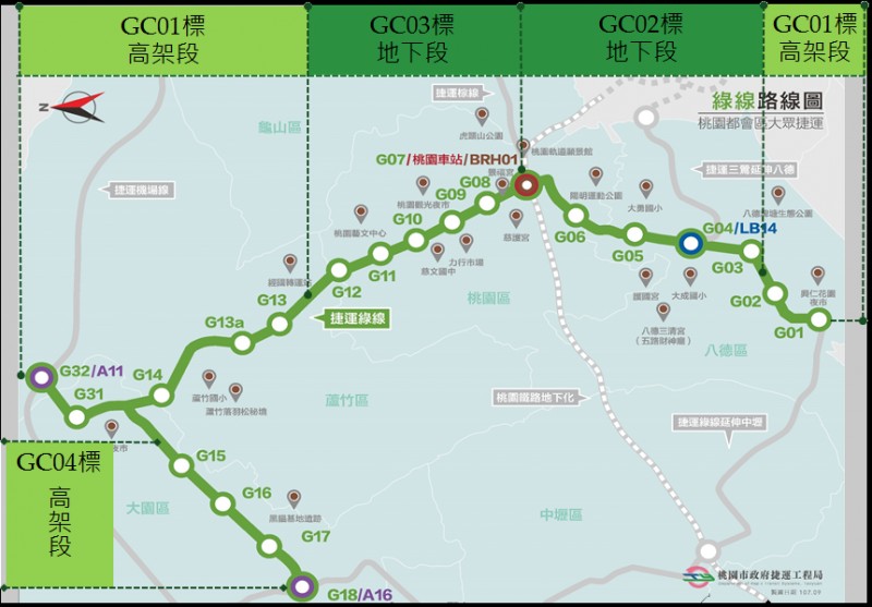 桃園捷運綠線地下潛盾GC02標 中華工程聯合團隊獲選