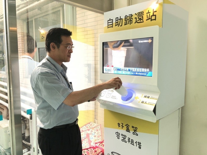 光田醫院推動減塑 找上容器租借站駐點醫院
