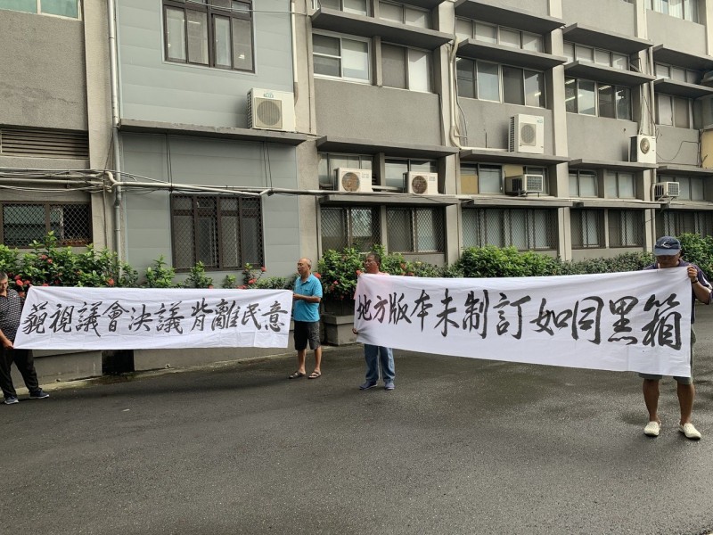 台南「有條件通過」漁電共生專區？ NGO代表抗議：不實