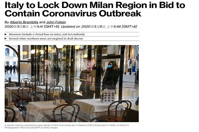 死亡人數達233例 義大利急封城米蘭和威尼斯都在列