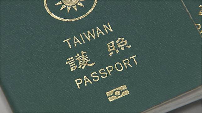 快新聞／不想再被當China！ 海外台人46個組織站出來 聯合聲明「護照英文名只要Taiwan」