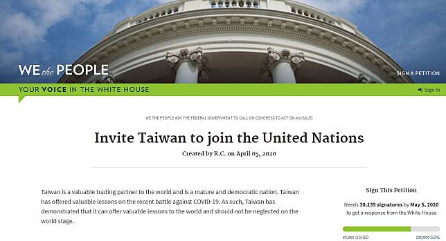 「邀請台灣加入聯合國」 白宮請願網站差3萬票達標