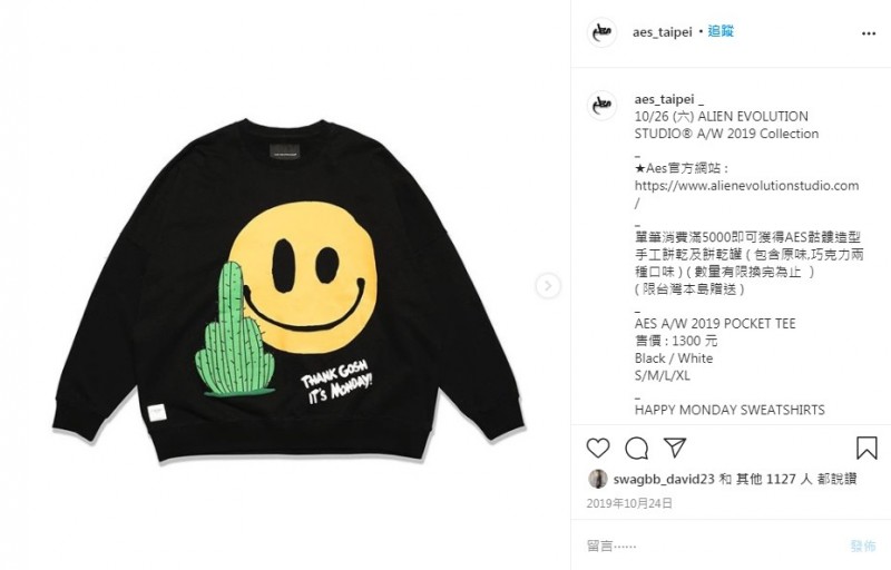 小鬼妹夫怒曬對比圖「品牌設計疑遭抄襲」　網一看全怒了！