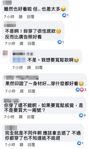 網購洋裝被騙！人妻實穿逆轉「超火辣」　千人驚讚：罕見超越模特