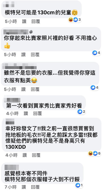 網購洋裝被騙！人妻實穿逆轉「超火辣」　千人驚讚：罕見超越模特