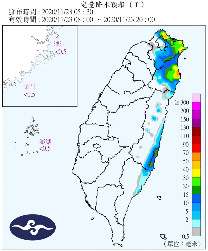 兩波變天！今狂跌8度「3縣市大雨」　周末更強冷空氣探14度