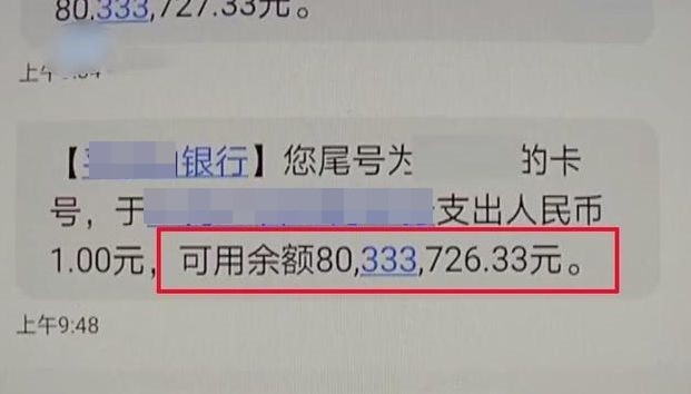 銀行存3.4億活存！男子領錢急用　竟遭行員拒絕：我們規定很嚴格