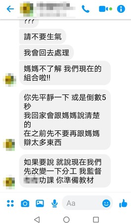 我的婆婆殺了我！恐怖親家虐苛事起底　死者妹曝細節：姊慘遭噤口