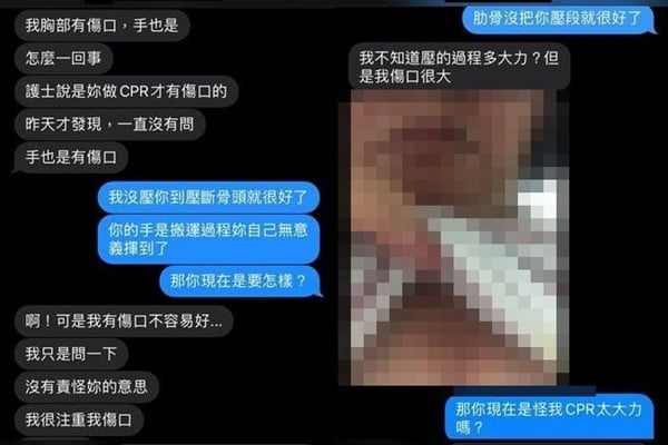 誰敢再救人！她CPR壓15分鐘硬搶回同事命...害瘀青受傷竟被喊告