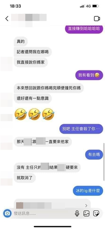 羅志祥助理「喝完順便撞死你媽」　私訊外洩…酒駕嗆記者被挖！