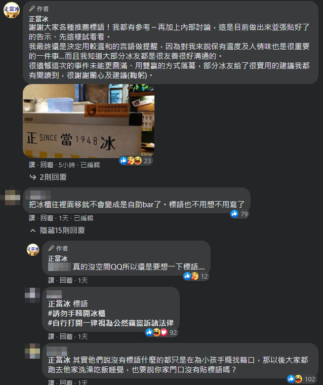 兒子爽挖冰「整櫃報廢」！冰店慘賠3000　媽媽嗆：我們都吃自助餐