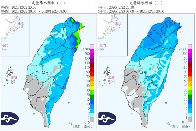 2波鋒面水彈來襲全台有雨！下周最猛急凍「挑戰寒流」台北剩10°C