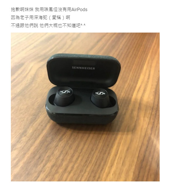 搭捷運聽音樂！學生妹吐槽「竟沒用AirPods」　內行笑：沒見過世面