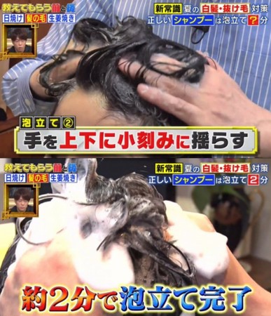 日本天皇御用理髮師教「正確洗頭方式」防掉髮　網友實測：好有效！