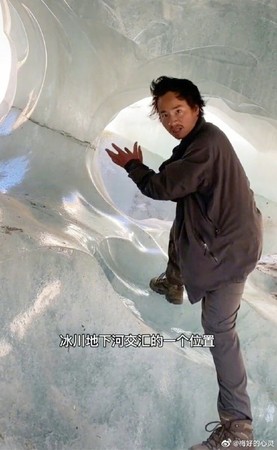 陸網紅「西藏探險王」掉入冰川身亡！攀登失手「永遠留在最愛瀑布裡」