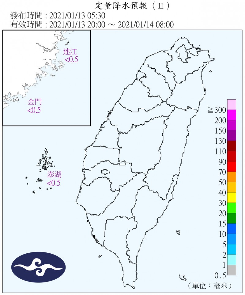 今晨1.7℃爆冷新低溫！白天飆回25度　周末變天「恐有第4波寒流」