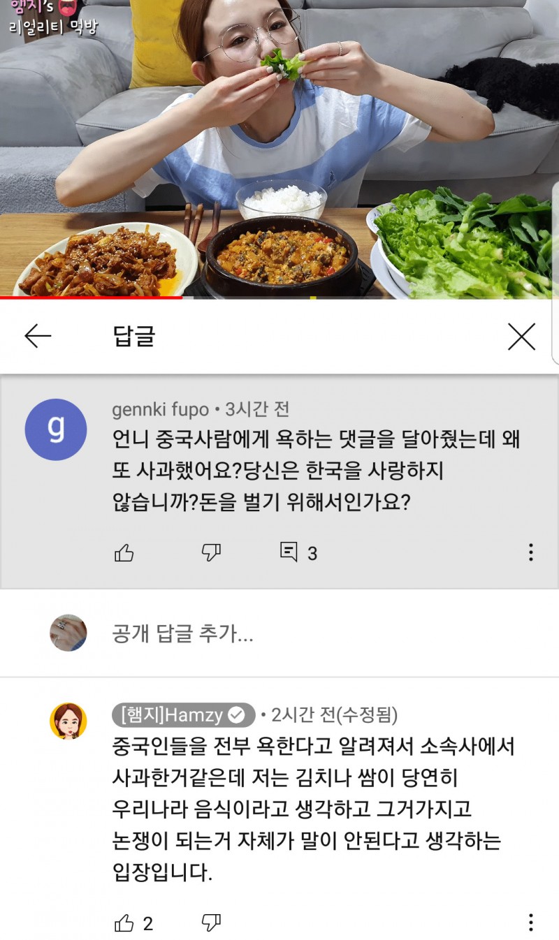 認同「泡菜是南韓文化」氣瘋陸網　529萬韓吃播主遭控辱華道歉了！