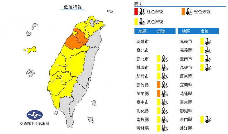 今晨5.8℃！全台連下3天水氣最多時間曝　1圖看「雨很大」熱區