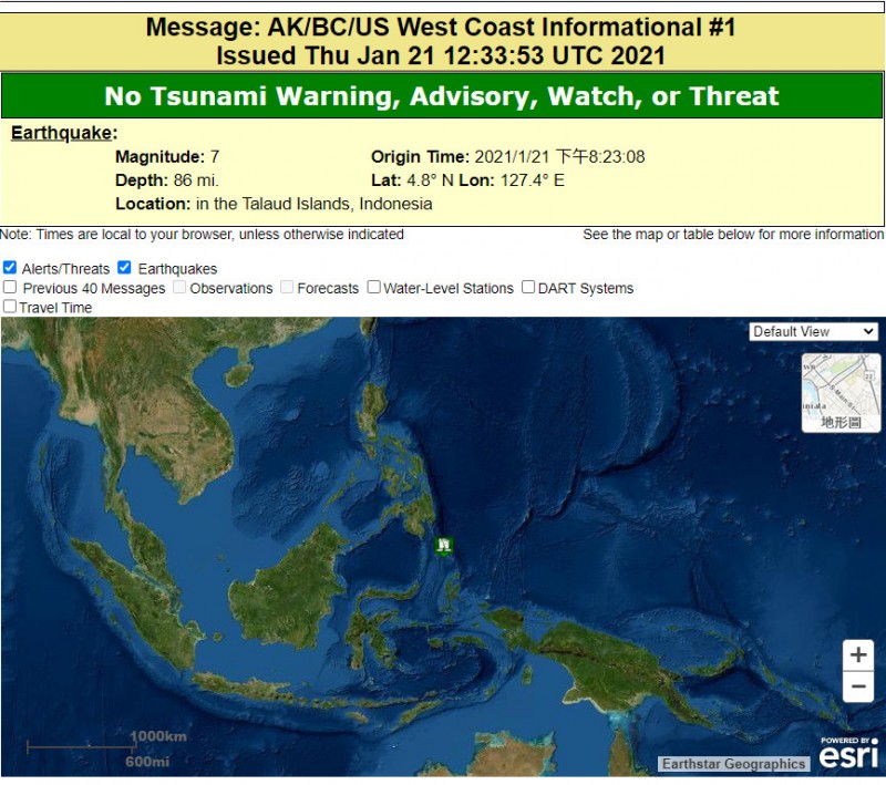 快訊／環太平洋大地震！印尼20:23突發生7.0強震　未海嘯警報