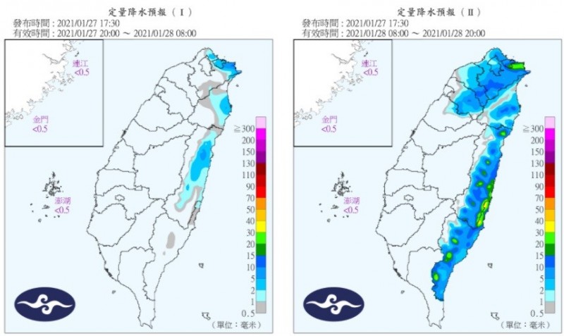 強烈大陸冷氣團提早急凍！最冷時間變了　明越晚越冷「低溫9°C」