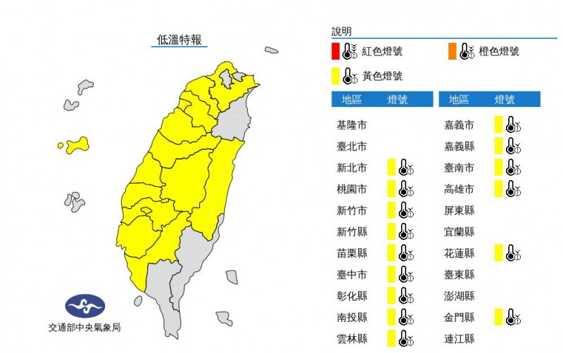 快訊／濃霧來了！下波濕冷狂掉10℃時間曝　今晨8度白天飆28度