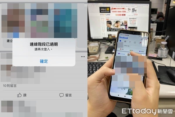 「手機被強迫登出」臉書當機了？　網狂刷災情+1：以為被盜