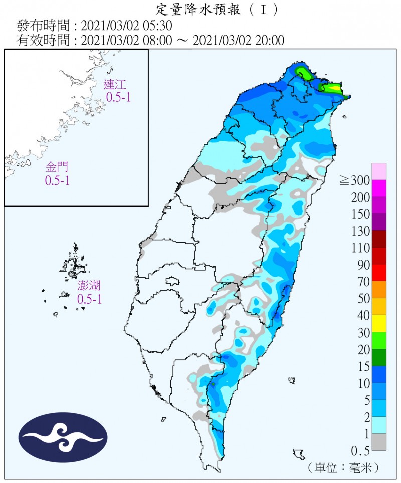 今「雨最多」降10℃！網驚：以為颱風來了　周末再變天