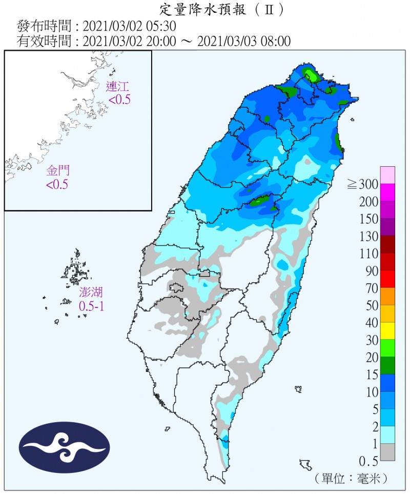 今「雨最多」降10℃！網驚：以為颱風來了　周末再變天