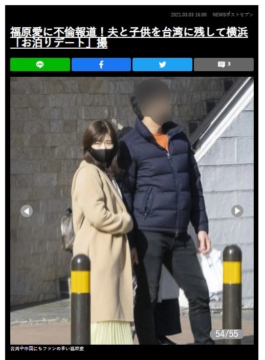 過夜男遭起底…福原愛「婚前就認識」　約會前2天江宏傑才闢謠婚變