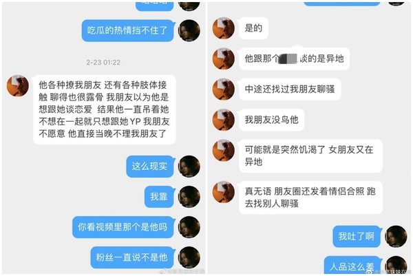 《青你3》魏宏宇前女友公開證據！　6分鐘影片證明欠錢劈腿：退賽